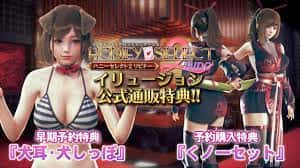 甜心选择2（Honey Select 2）汉化中文版下载封面